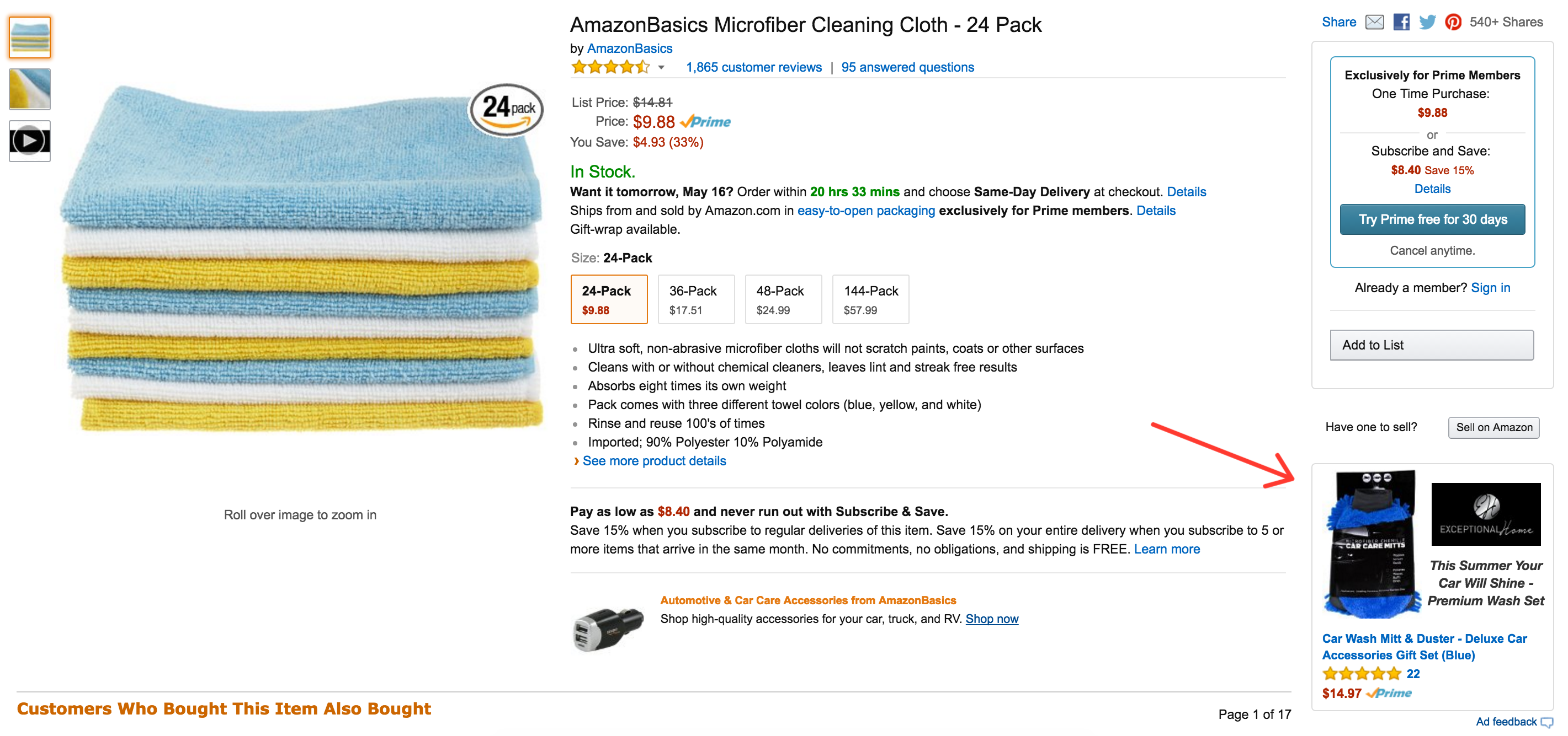 AMS Amazon product display ad AMS Amazon product display ad